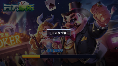 2023姚记棋牌最新版本