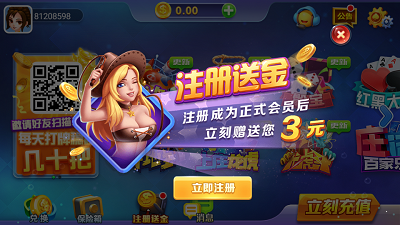 2023姚记棋牌最新版本