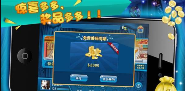 富途牛牛app官网版