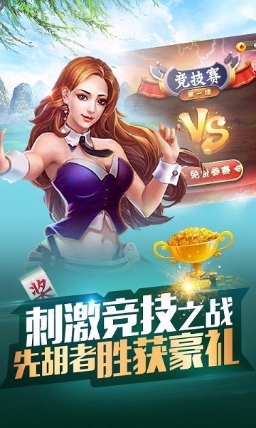63棋牌官网版最新版苹果
