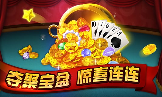 是你棋牌苹果手机官方版2023
