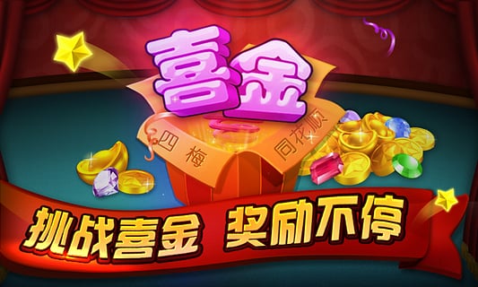 是你棋牌苹果手机官方版2023