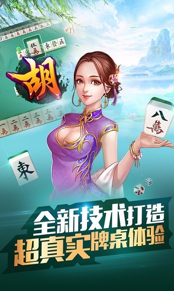 63棋牌官网版最新版苹果