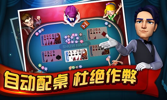 是你棋牌苹果手机官方版2023
