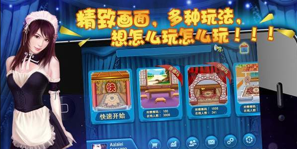 58娱乐棋牌官方版