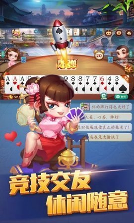 角落棋牌官网版老版本ios