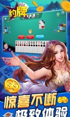 角落棋牌官网版老版本ios