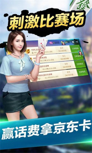 钟意棋牌最新版190版本
