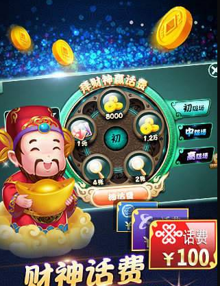 开元38ky棋牌官网版