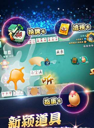 开元38ky棋牌官网版