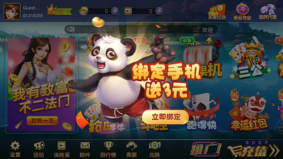 一木棋牌官方版新版本