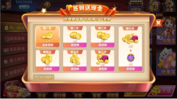 蜂娱棋牌2023官方版