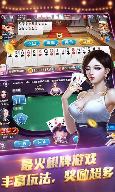 艾尔棋牌最新官网版