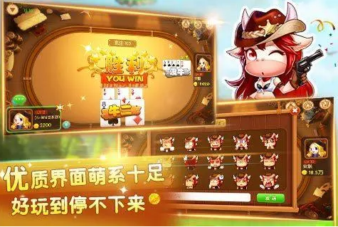 手机斗牛游戏单机版