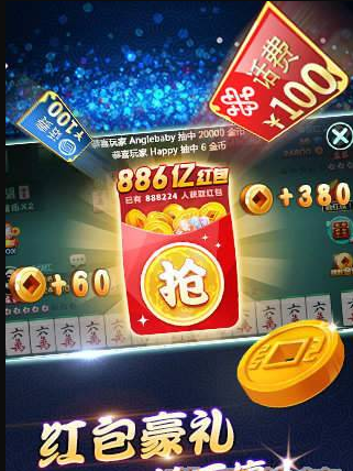 开元38ky棋牌官网版