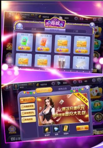 广西十三张扑克app