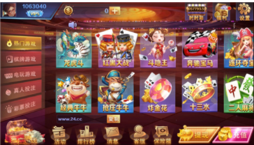 蜂娱棋牌2023官方版