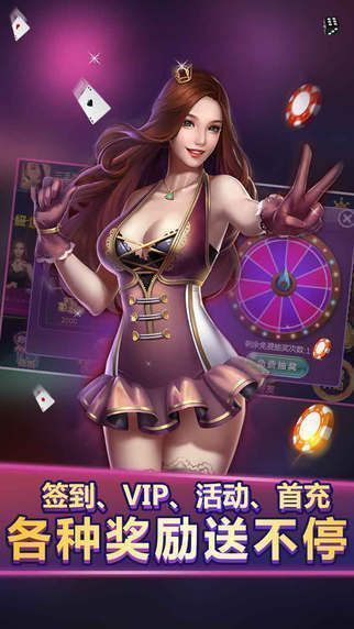 老版快乐三张牌app