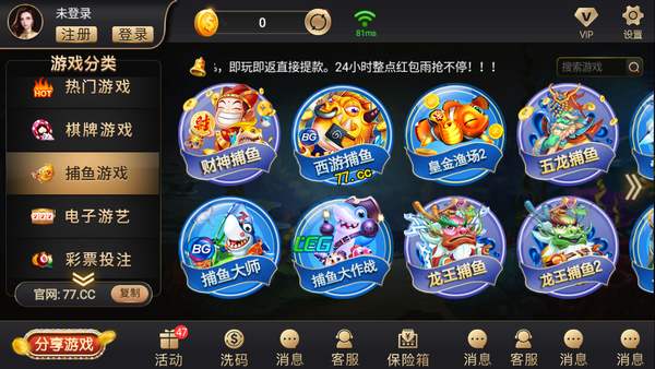 2017博贝棋牌官方版