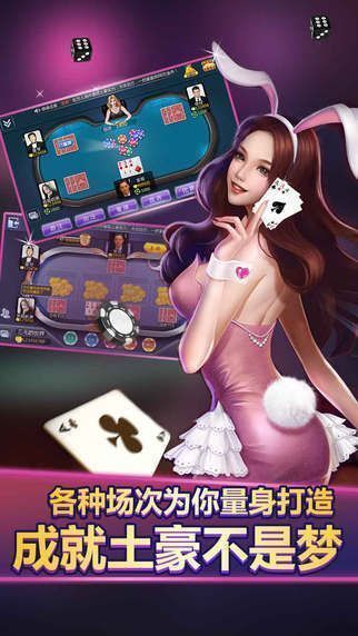 老版快乐三张牌app