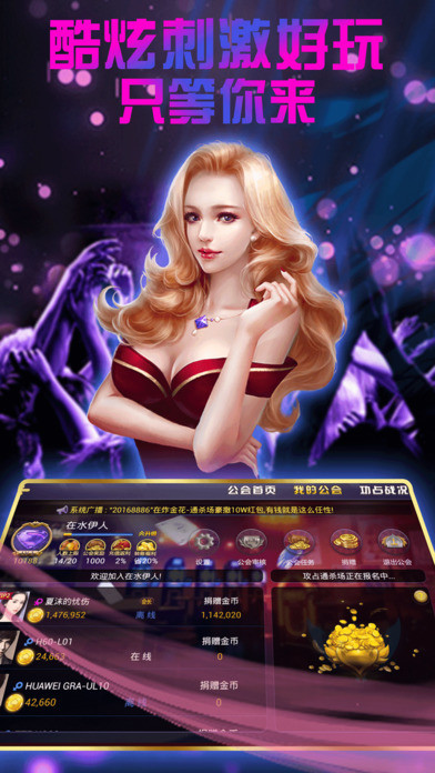 三公游戏app标准版