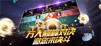 乐游棋牌app