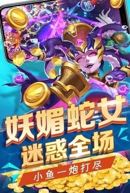 森林舞会手机版电玩城