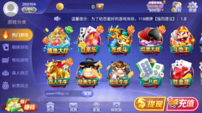 开心三张牌手机版安装免费
