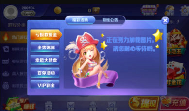 开心三张牌手机版安装免费