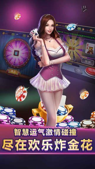 老版快乐三张牌app