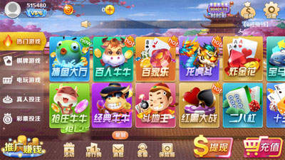 哈局十三张最新安卓版