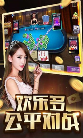 如意棋牌苹果版