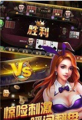 196棋牌官网版