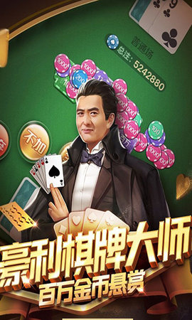 668棋牌最新版本