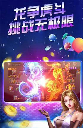 炸金花