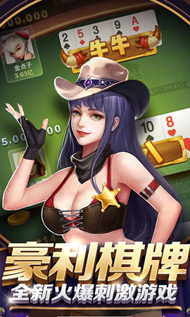 668棋牌最新版本