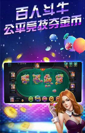 炸金花