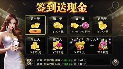 二十一点单机版免费