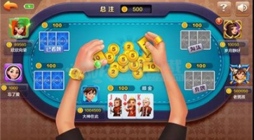 老款斗地主免费