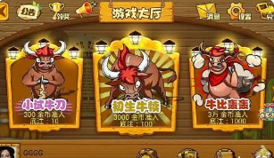 新浦京棋牌2023官方版