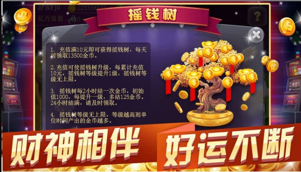天天福建十三张官网版