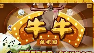 新浦京棋牌2023官方版
