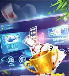 大圣棋牌2022最新版