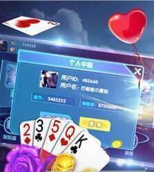 大圣棋牌2022最新版