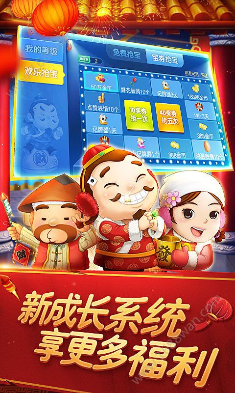 大嘴猴官网版棋牌