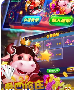 山河棋牌最新版2022旧版本