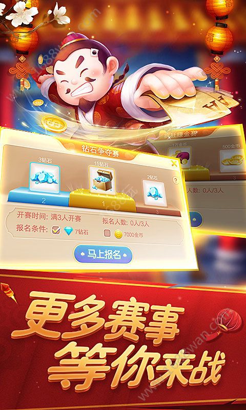 大嘴猴官网版棋牌
