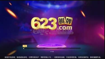 发发发棋牌手机版
