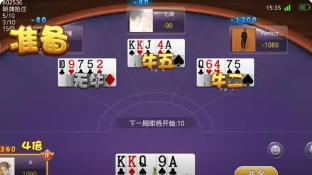新浦京棋牌2023官方版