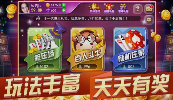 天天福建十三张官网版